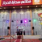 تجهزات الافتتاحات محلات تجارية مطاعم أسواق