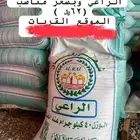 يوجد لدينا من اجود انوع الشعير مضغوط الراعي وبسعر مناسب