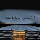 مخيم للبيع تفريد بعنيزة