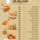 مصممة جرافيك احترافية ( تصميم منيو-بانر-اعلان- تقرير...