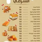 مصمم جرافيك ( تصميم هوية وية بصاري