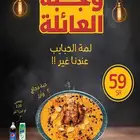 مصمم جرافيك