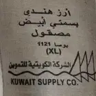 رز كويتي 50 كيلو Kuwaiti rice