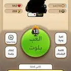 حساب كملنا نابغه