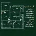 شقة تمليك 4 غرف للبيع