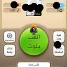 ورق ذهبي كملنا