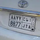 لوحة مميزة للبيع