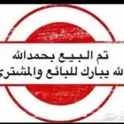 خرفان طيبه للبيع ...تم البيع .تم البيع