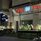 محل للتقبيل