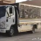 دينه للتحميل داخل وخارج تبوك
