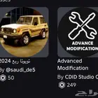 حساب روبلكس