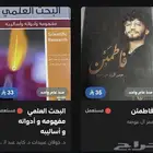 كتب مستعملة