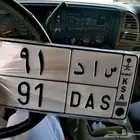 للبيع لوحه مميزه 91