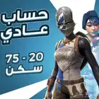 حساب فورت نايت عشوائي