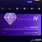 حساب تك تك لفل 31