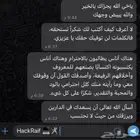 هكر اخلاقي لحل المشاكل التقنيه واسترجاع الحسابات