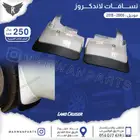 نسافات نسافة لاندكروزر 