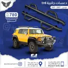 دعسات وطايات دعاسات خارجية اف جي افجي TRD 