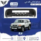 صدام افجي اف جي