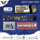 علامة هايبرد