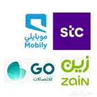 ارقام مميزة
