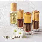 دهن عود هندي وكمبودي ومخلط بسعر يابلاش