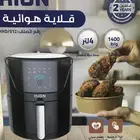 قلايه هوايه جديده بكرتونها