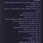 سكوتر كهربائي