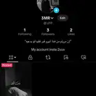 يوزر شبه ثلاثي تيك