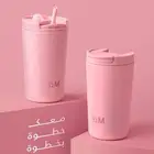 ماق هاف مليون الوردي