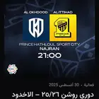 تذاكر الاتحاد والأخدود مربع I في الواجهة