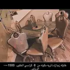للبيع طاولة طعام