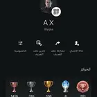 حساب سوني للبيع