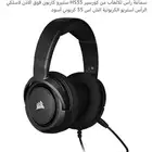 سماعة قيمنق