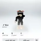 حساب روبلكس 2021