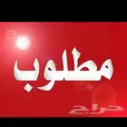السلام عليكم مطلوب شقه او استراحه ايجار شهري