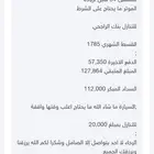 هايلوكس 24 غمارة دبل توماتيك