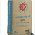 توريد اسمنت للبيع كميات بالطلب