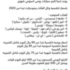 سيارات تأجير - يومي اسبوعي شهري