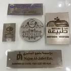 حفر ليزر على بليت ستيل