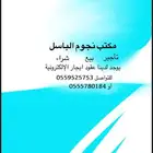 يوجد لدينا عقود الكترونية للايجار