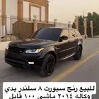 رنج