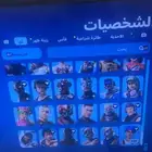 حساب شيطون نادر للبيع
