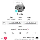 حساب تك تيك علي سوم