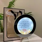 المرايا السحريه هدايا يوم المعلم وللطالبات وتحفيظ القران
