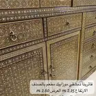 فاترينا شغل دمشقي موزاييك مطعم بالصدف انتيك وزجاج مشغول