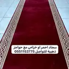افتتاح محل