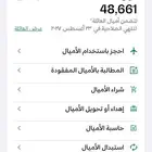 حجوزات اميال للبيع