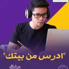 أكاديميه تعليميه من التأسيس للجامعه