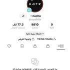 حساب تيك توك